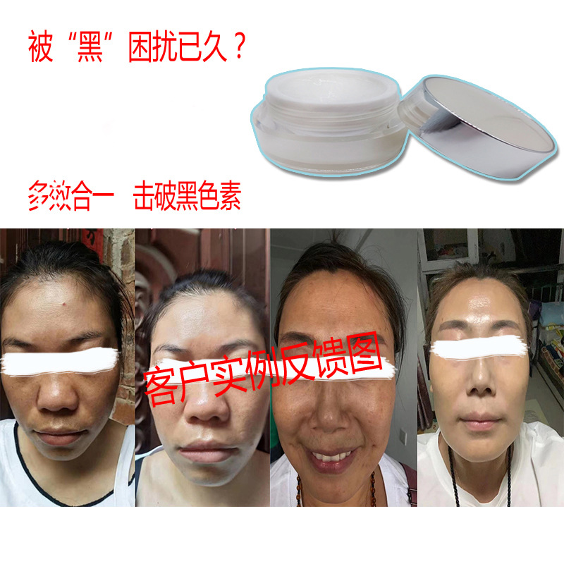 Multifunctional brightening red (black) tea