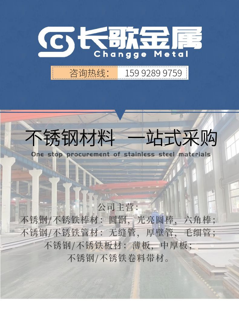 B不锈钢详情页_副本01.jpg