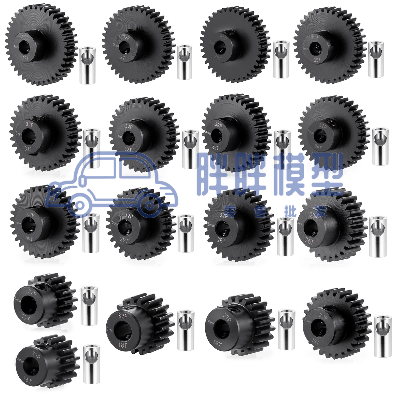 RC模型攀爬短卡车0.8模32P 5MM内径40CRO铬钢马达电机齿11T-45T