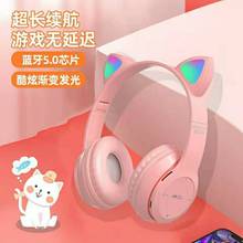 無線貓耳朵頭戴式耳機多色可選立體聲運動款藍牙耳機游戲耳機批發