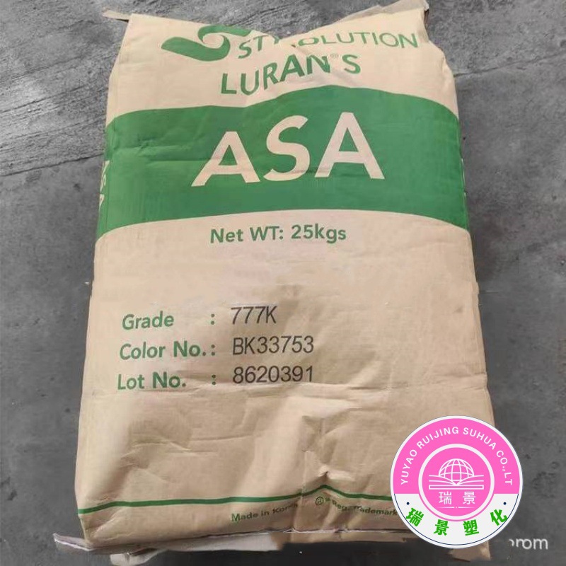 ASA S797SE 英力士苯领 高流动  照明灯具 汽车应用 电动工具挤出