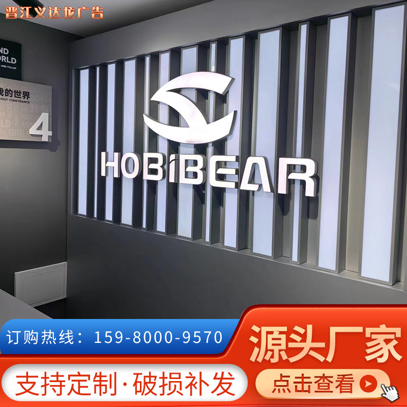 不锈钢背发光字 led迷你发光字门头招牌亚克力发光字商场广告招牌