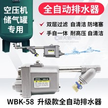 ԄˮWBK-58ԄyՉCCˮy