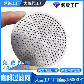 雕刻、打号;电热片;电声器件