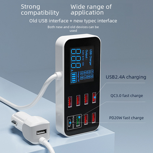 Double U Multi-port USB Car Charger with Display LED Car Digital Car Charger 8-port Car Charger