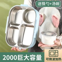 316ステンレス保温弁当箱大容量児童小学生分格食事皿学校専用携帯弁当箱