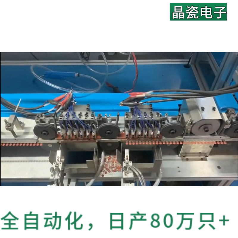 DIP Full Series Ceramic Capacitors 1PF~104 Home Use Capacitors Special for Security Equipment Plug-in Ceramic Capacitors