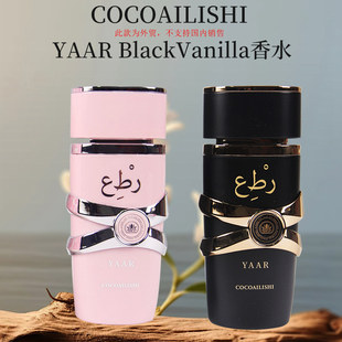 �Ж|��������ˮ100ml�־����� lattafa YaraŮʿ��ˮ�� ����ˮ��