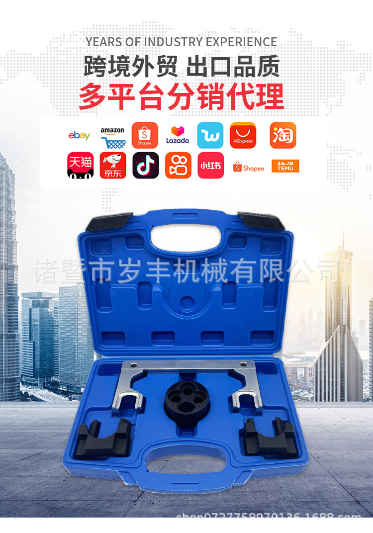 Mercedes-Benz Om651 Timing Tools, Automotive Engine Timing Repair Tools, Diesel Timing Auto Repair Tools Manufacturer