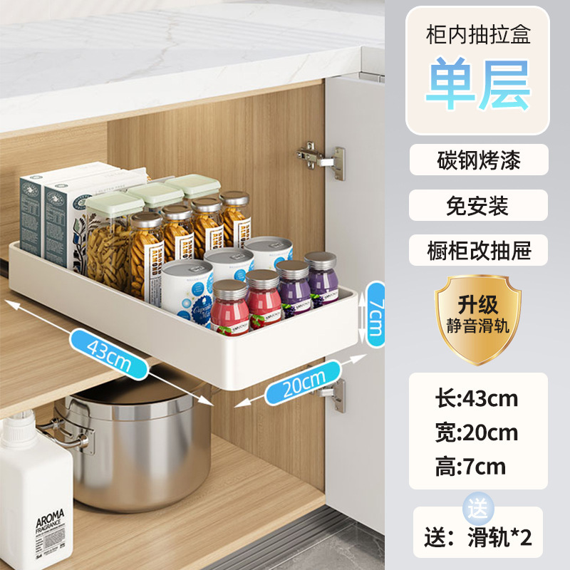 新しいキッチン狭い調味料ラックカウンタートップ引き出し式多層防塵収納油塩ソース酢調味料収納ラック|undefined