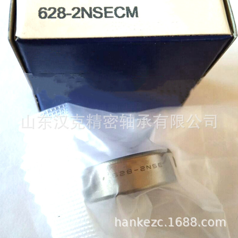 山东轴承公司 628-2NSECM轴承 外贸轴承公司 承接外贸轴承订单