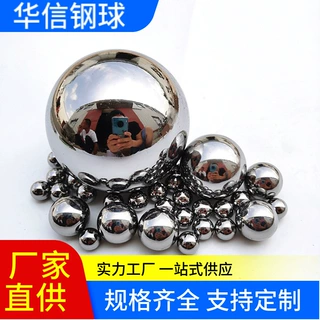 生产销售304/316不锈钢球防锈好耐腐23/24/28mm32mm规格全可定做