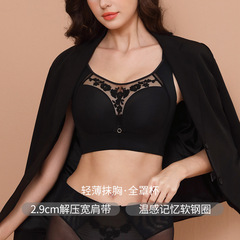 美容院聚拢舒适上托透气调整型收副乳侧收防下垂文胸女大胸显小