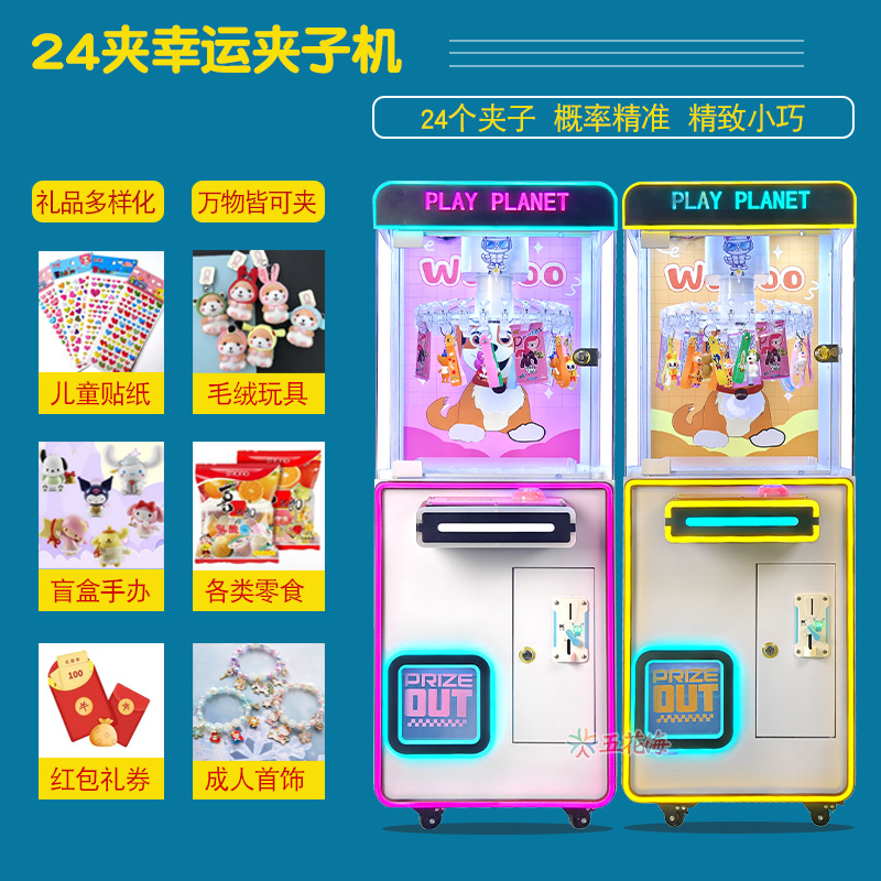 Mini máquina de clip para niños, clip para una sola persona, clip para máquina, llavero, clip para máquina de regalo, máquina de muñecas, fabricante de máquinas de juego que Funda con monedas