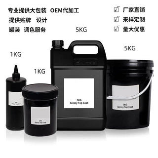 浅深绘意建构流平胶美甲店专用高透高硬塑型光疗延长胶工厂批发