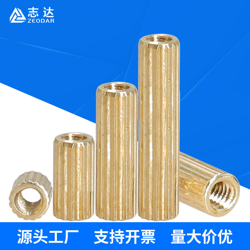 M2双通滚花铜柱直通黄铜螺柱安防监控内螺纹外滚花圆形空心铜柱