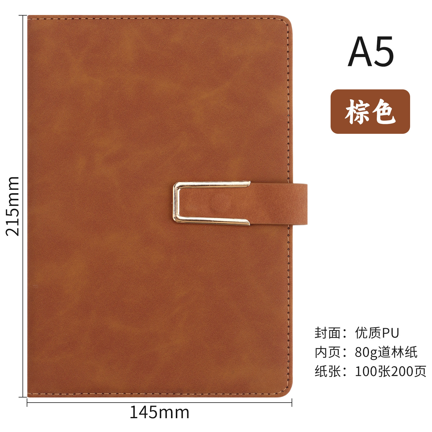 Cuaderno de notas personalizado logotipo caja de regalo set de negocios de alto nivel A5u tipo hebilla cuaderno de notas de reunión de trabajo cuaderno