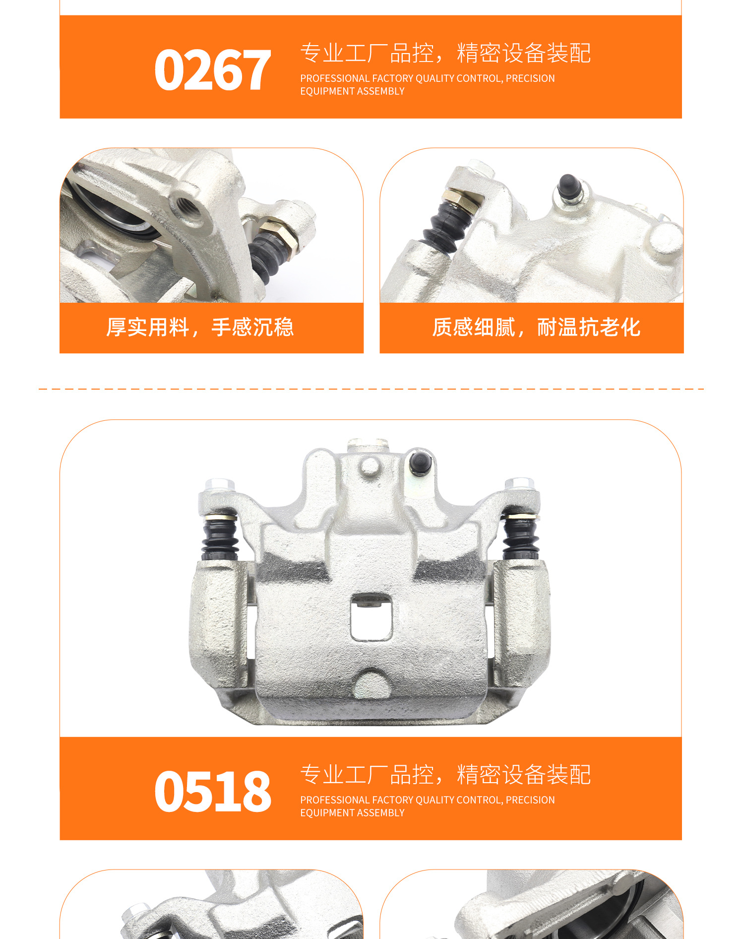 Suitable for Nissan Sunny, Qashqai, Teana, Livina, Sylphy, Tiida, Jueyi, Yida, Qichen D50 Brake Calipers