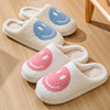 Demi-season slippers indoor for leisure, keep warm non-slip comfortable footwear for pregnant for beloved