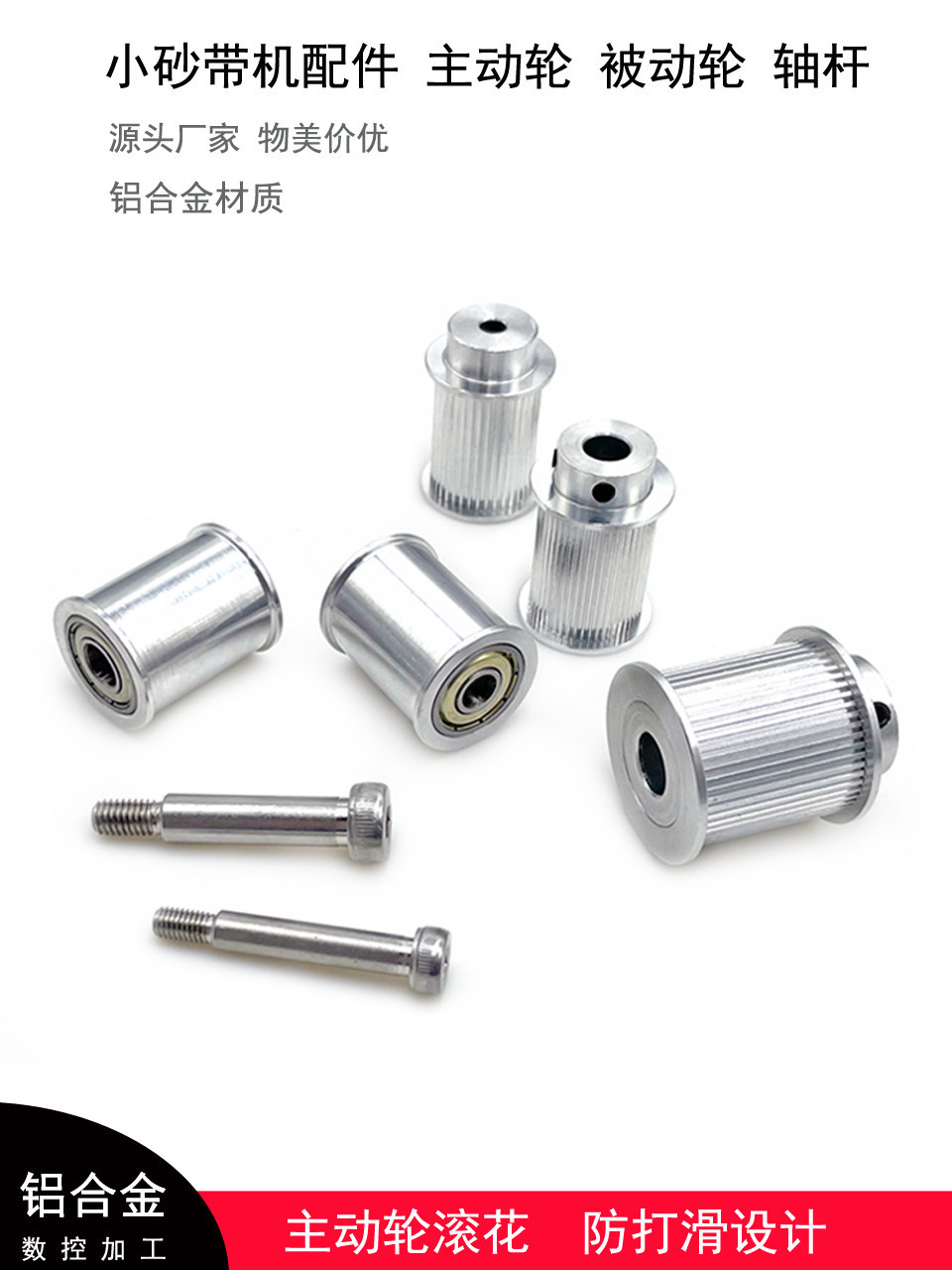 小型气动砂带机砂带10x330mm沙带金属打磨抛光砂布带20*520mm砂带