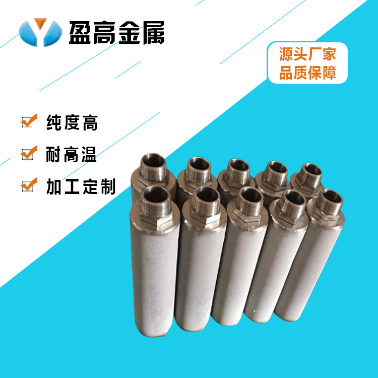 316L不锈钢粉末烧结滤芯过滤器来图做 不锈钢圆盘滤芯