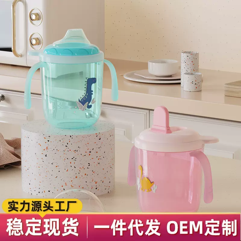 儿童学饮杯宝宝专用水杯婴儿鸭嘴杯牛奶杯带手柄刻度直饮奶瓶防呛