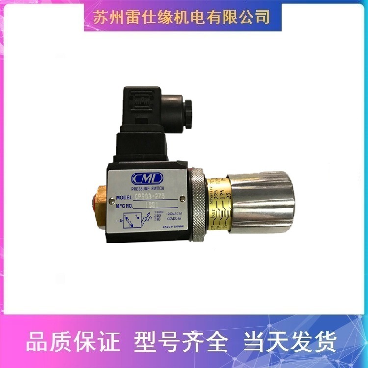 美国SUN插装阀CAIA-LFN,CXGD-XAN 质量好 当天发货