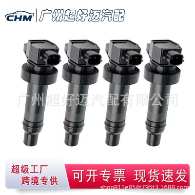 27301-2B010 Is Suitable for the Ignition Coil of Hyundai Kia New Yuedong 1.6 Reina Langdong Ruidi K2K3 Cars (Alovlanma bobini (Babinalar))