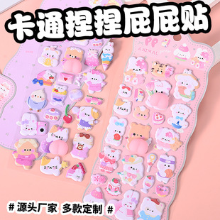 ܛ��ƨƨ�N����3D���wƨ���N�����ƽ≺������~diy�N�������N