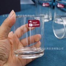 红樱桃70085园杯 玻璃啤酒杯网红喝水杯2元店玻璃杯酒杯货源批发
