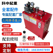 �ͽ�ʽҺ����վ����Һ��ϵ�y������Ԫ�۸����ñ�վ����