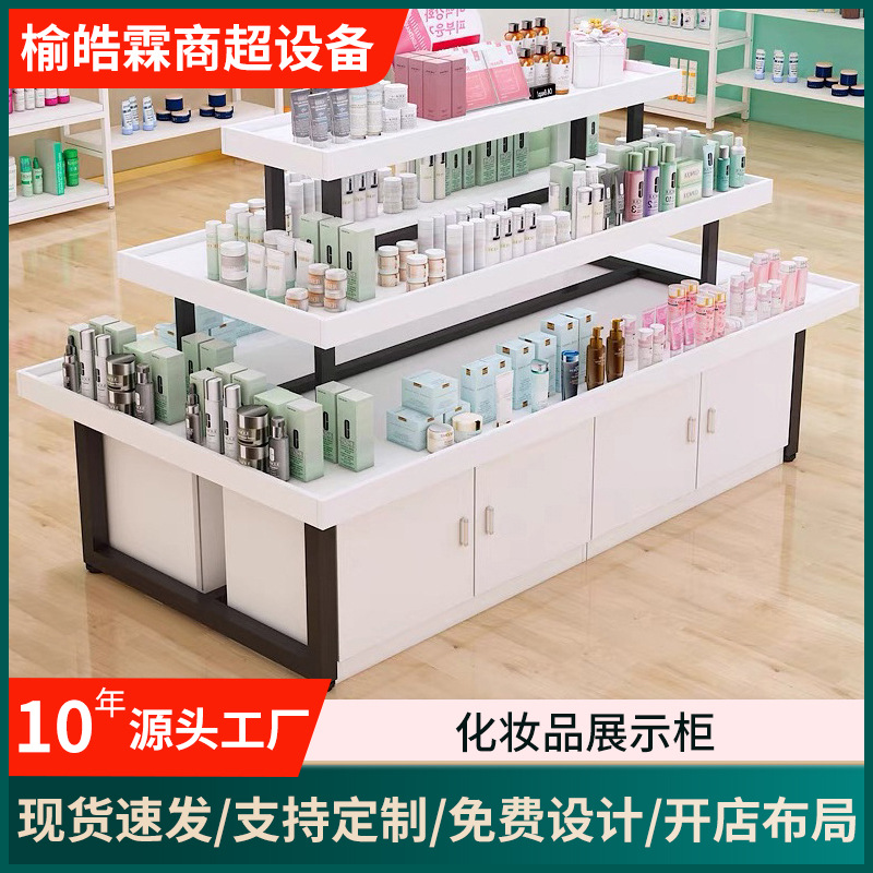 超市中岛货架化妆品展示柜 商场促销流水台堆头货架促销台展示台