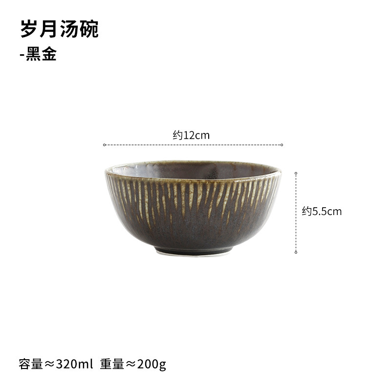 西田木雨和風陶磁器食器スープ碗4.75インチ家庭用レストランホテルご飯碗小鉢デザート碗|undefined