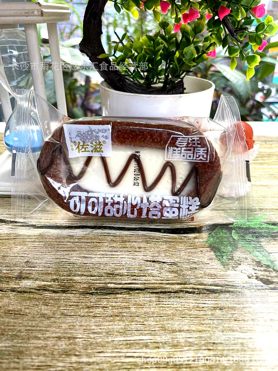 코코아 스위트 하트 타르트 케이크 1박스 ( 2kg )