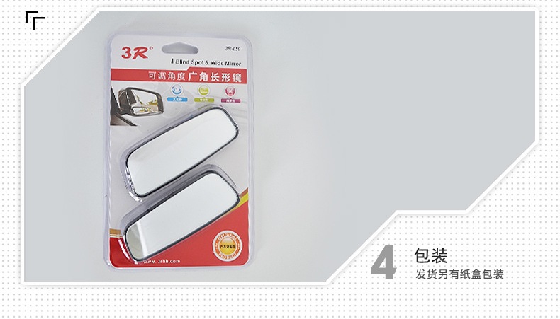 3R Rearview Mirror Small Round Mirror Car Reversing Mirror Auxiliary Mirror High-Definition Car Blind Spot Mirror Curved Reflective Mirror Large Field of View
