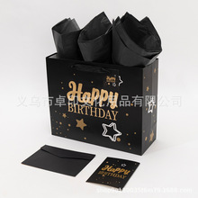 现货亚马逊跨境同款信封卡片花纸套装礼品生日礼袋手提包装派