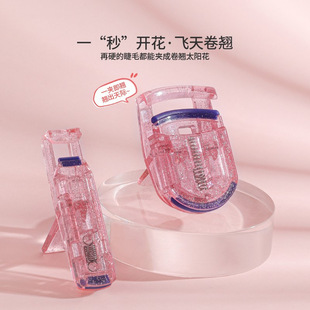 Xiaohongshu same style curling non-leather factory direct portable glitter powder wide-angle partial eyelash curler for beginners