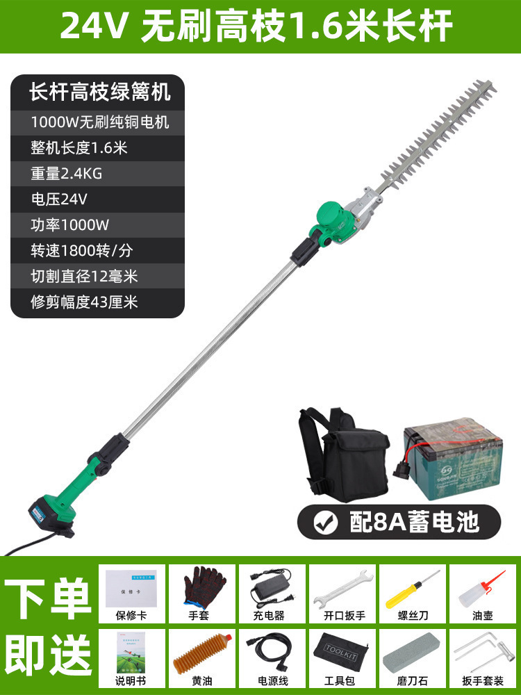 Máquina eléctrica de setos de ramas altas máquina de poda de varilla alargada recargable paisajismo osmanthus árbol telescópico de corte de litio de alta altitud