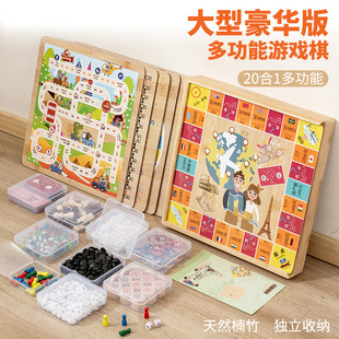 Children and Adults Wooden Flying Chess Backgammon Go Military Flag Student Chess Military Chess Checkers Beast Chess Game Chess