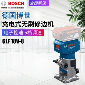 Bosch Bosch GLF18V-8 зарядка деревянная машинка для деревянной машины. Домохозяйственная бесщеточная древесная машина Электрическая канавка машина