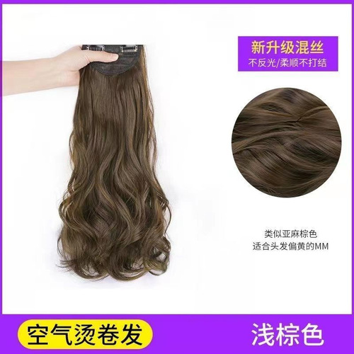 Newly upgraded three-piece large wavy hair extensions, fluffy and smooth air-permed curly women's wigs wholesale