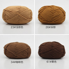 ��ɫ��ɫ����ɫ�Ĺ�ţ����ë��4�ɾ�����޾��ֹ�����diy����ż