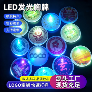 LEDlУՁ°Օռo˾ᘘ