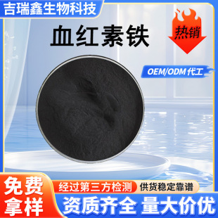 Ѫ�t���F��Ҏ���Ȼ�Ѫ�t��ʳƷ��ԭ��߲���F16009-13-5�F؛���]
