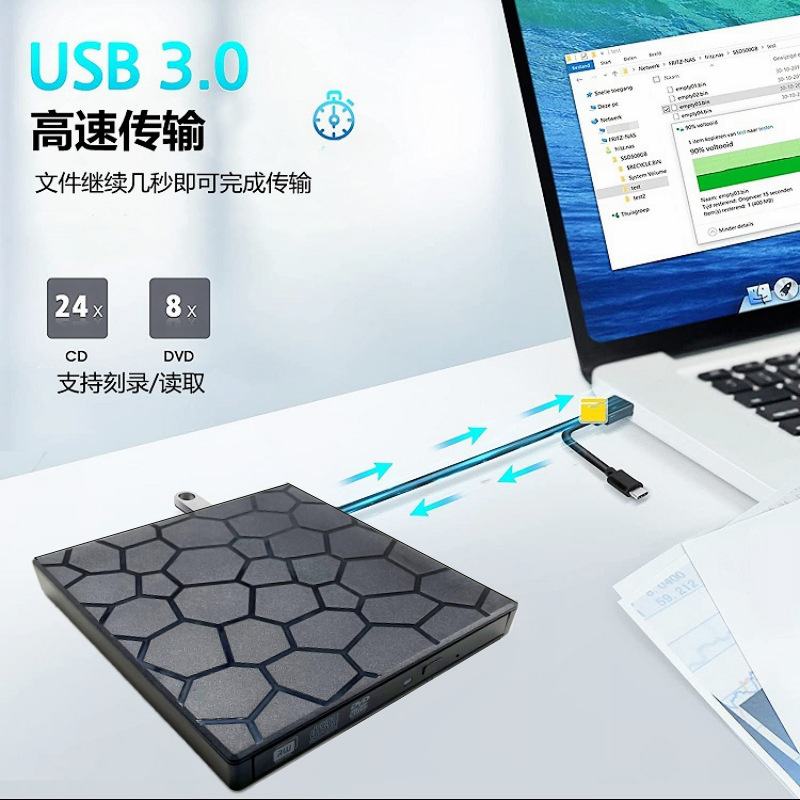 廠家私模升級版真正超薄3.0USB&TYPE-C多功能外置DVD刻錄機驅動器
