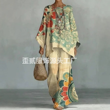 2026夏季Y2独立站宽松蝙蝠袖上衣阔腿裤两件套女装跨境欧美时尚