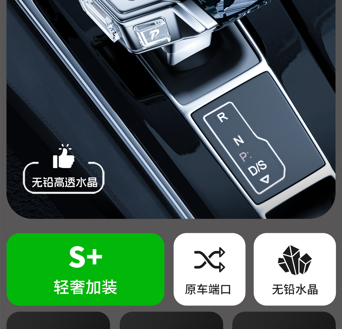 Suitable for Cadillac Ct5 Ct6 Xt5 Xt4 Xt6 Crystal Gear Shift Knob Modification for Aircraft and Yacht Style Gear Shift Head