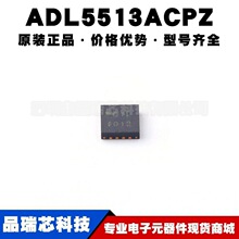 ADL5513ACPZ ˿ӡQ1L LFCSP16 RF�첨������оƬ 4GHz 0.5dB����