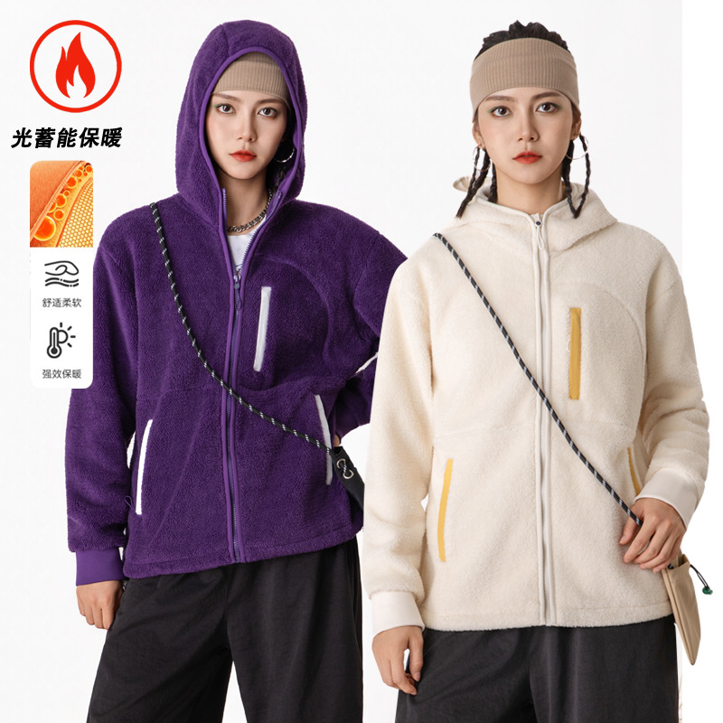 Polar Fleece Jacket for Women, New Autumn and Winter Fleece Jacket for Women, Thickeneded Anti-Static Warm Hooded Sweatshirt for Men