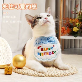 猫猫玩具;狗狗玩具;猫猫窝/笼/垫